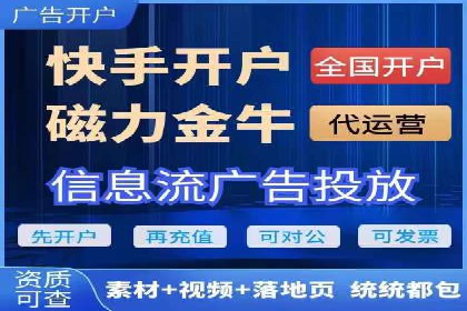 360信息流广告在汽车行业的营销策略