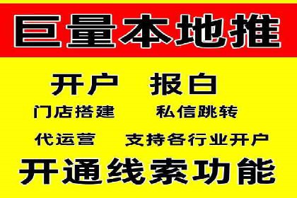百度推广服务费案例：揭秘企业成功转型之路